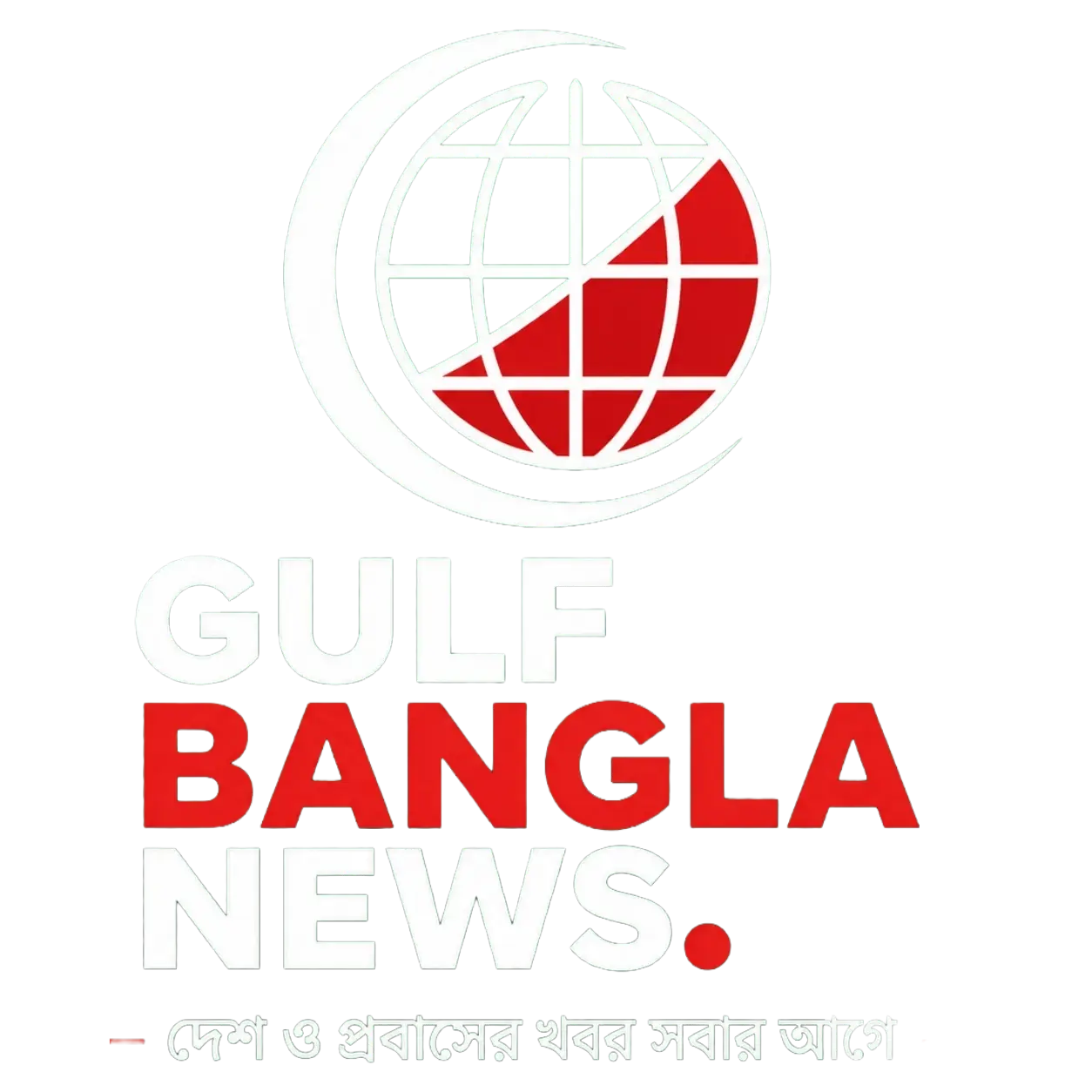 Gulf Bangla News