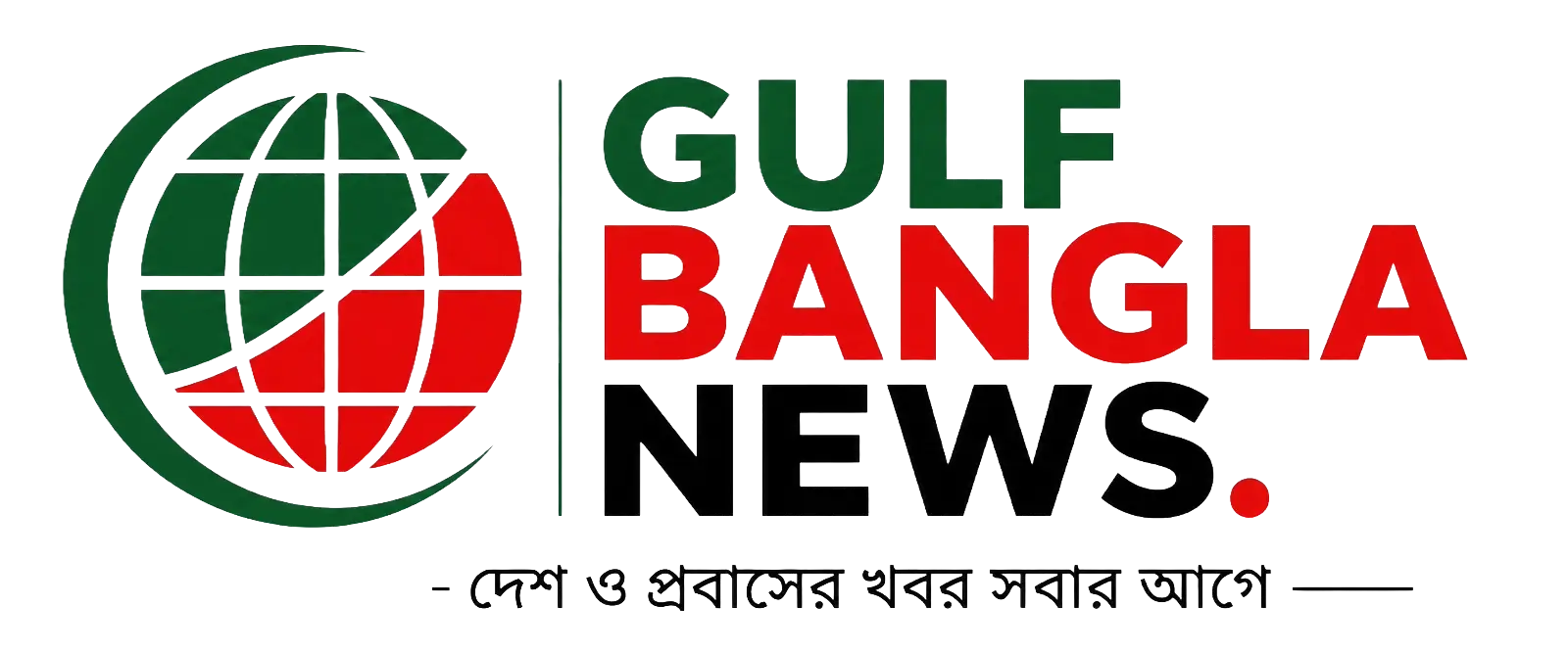 Gulf Bangla News