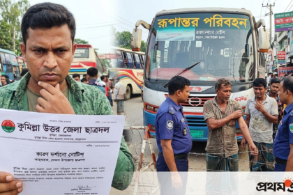 "A composite news image showing a man reading a show-cause notice from Cumilla North District Chhatra Dal on the left, and police officers investigating an assault incident next to a 'Rupantor Paribahan' bus with an injured man on the right. Representing the news of a Chhatra Dal leader being show-caused in Meghna, Cumilla."