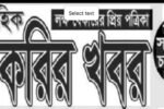 চাকরি