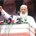 জামায়াতের আমির শফিকুর রহমান, নারায়ণগঞ্জ কর্মী সম্মেলন ২০২৬