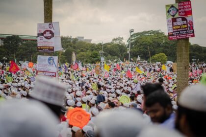 রাজনৈতিক বক্তব্যের নোটিশ ও সংবাদ শিরোনাম