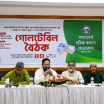 গার্মেন্টস শ্রমিকদের ন্যূনতম মজুরি ৩০ হাজার টাকা করার দাবি