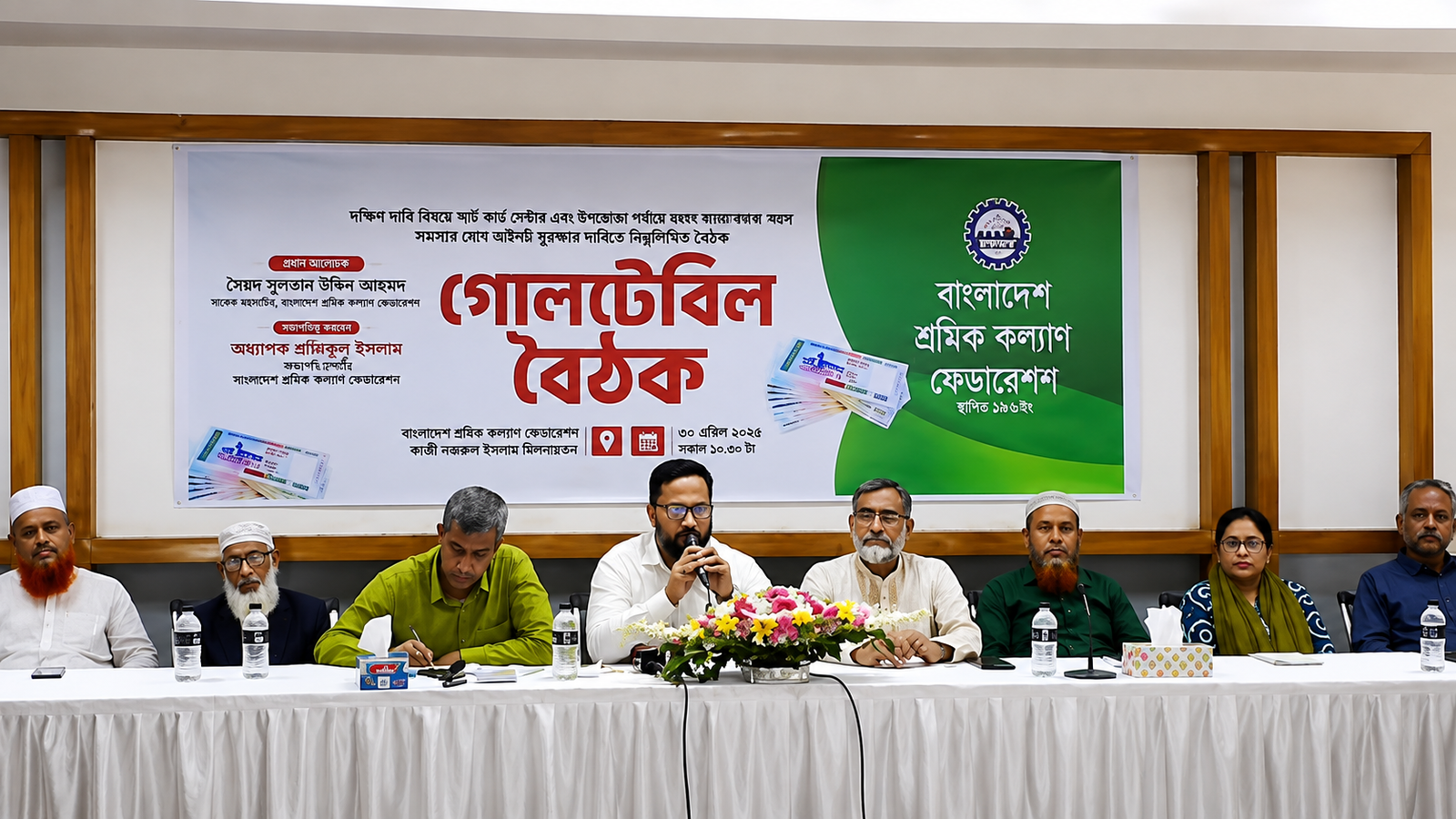 গার্মেন্টস শ্রমিকদের ন্যূনতম মজুরি ৩০ হাজার টাকা করার দাবি