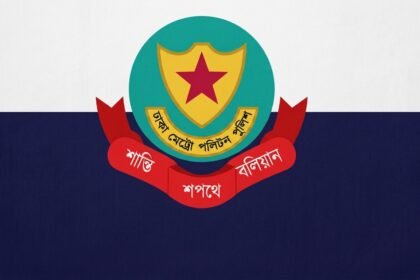 রাজধানীতে ডিএমপির নিয়মিত অভিযানে গ্রেফতার ও ইয়াবা-গাঁজাসহ বিভিন্ন আলামত উদ্ধার