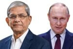 রাষ্ট্রপতি মির্জা ফখরুল ইসলাম আলমগীরকে রাশিয়ার প্রেসিডেন্ট ভ্লাদিমির পুতিনের অভিনন্দন