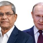রাষ্ট্রপতি মির্জা ফখরুল ইসলাম আলমগীরকে রাশিয়ার প্রেসিডেন্ট ভ্লাদিমির পুতিনের অভিনন্দন