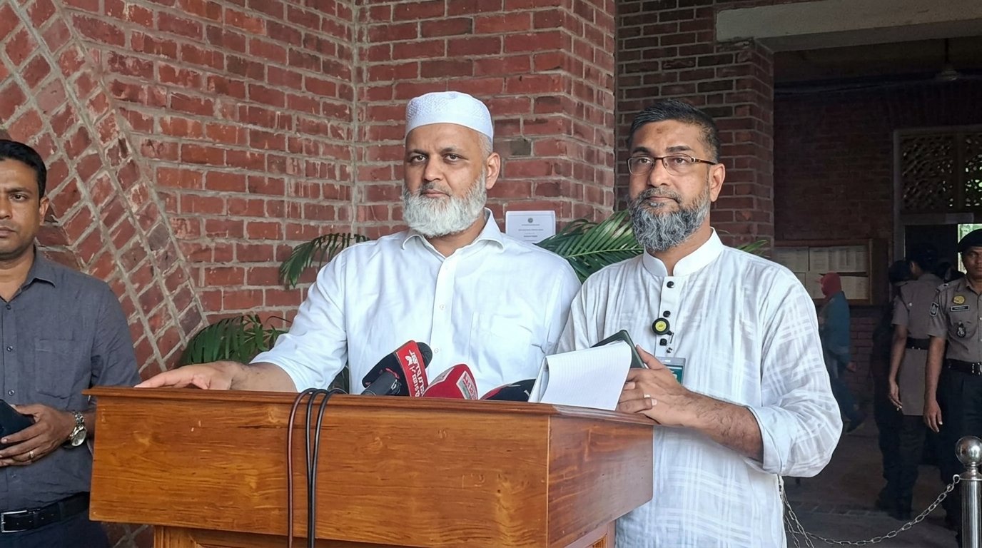 জাতীয় মানবাধিকার কমিশন বিলের প্রতিবাদে সংসদীয় স্থায়ী কমিটির বৈঠক বর্জন করা জামায়াতের সদস্যরা