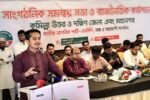 কুমিল্লায় এনসিপির সাংগঠনিক সভা ও রাজনৈতিক কর্মশালায় বক্তব্য দিচ্ছেন সারজিস আলম