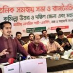 কুমিল্লায় এনসিপির সাংগঠনিক সভা ও রাজনৈতিক কর্মশালায় বক্তব্য দিচ্ছেন সারজিস আলম