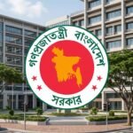 জাতীয় পুরস্কার সংক্রান্ত ১০ সদস্যের মন্ত্রিসভা কমিটি পুনর্গঠন