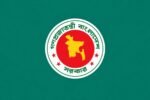 নবম পে-স্কেল