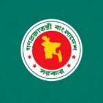 নবম পে-স্কেল