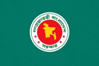 নবম পে-স্কেল