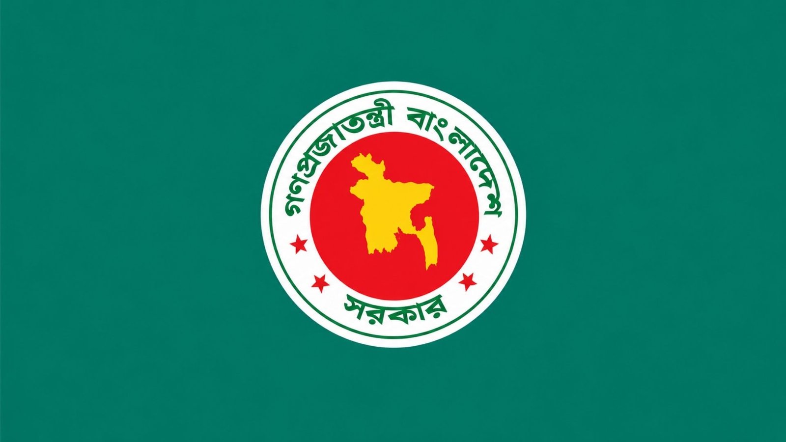 নবম পে-স্কেল