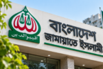 ক্ষমা, সংস্কার ও রাজনৈতিক পরিবর্তন, জামায়াতে ইসলামী নিয়ে রাজ্জাকের বিশ্লেষণ