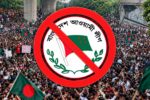 আ.লীগের ঝটিকা মিছিলের নেপথ্যে কারা? অর্থায়ন ও ভয়ংকর ছকের তথ্য