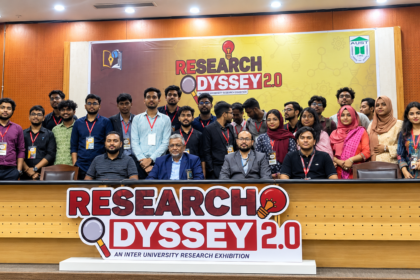 আহসানউল্লাহ বিশ্ববিদ্যালয়ে অনুষ্ঠিত ‘রিসার্চ ওডিসি ২.০’