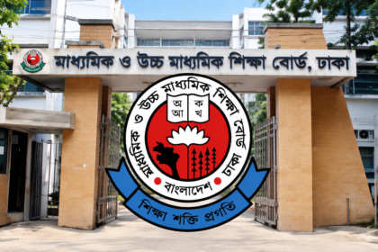 এসএসসি খাতা পুনর্নিরীক্ষণের ফল প্রকাশ বৃহস্পতিবার, জেনে নিন সময়