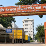 কেন্দ্রীয় ঔষধাগারে কোটি টাকার অনিয়মের অভিযোগ, নেপথ্যে যারা
