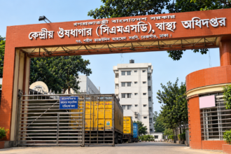 কেন্দ্রীয় ঔষধাগারে কোটি টাকার অনিয়মের অভিযোগ, নেপথ্যে যারা