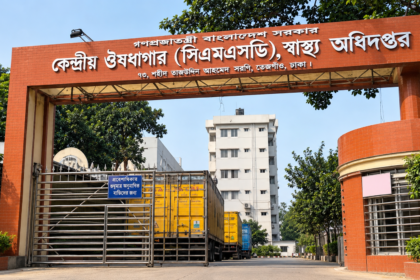 কেন্দ্রীয় ঔষধাগারে কোটি টাকার অনিয়মের অভিযোগ, নেপথ্যে যারা
