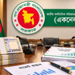 গাবতলী থেকে দাসেরকান্দি মেট্রোরেল, ব্যয় সাড়ে ৪৫ হাজার কোটি টাকা