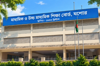 জনবল সংকটে হিমশিম যশোর শিক্ষা বোর্ড, ভোগান্তিতে সেবাপ্রার্থীরা