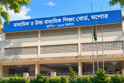 জনবল সংকটে হিমশিম যশোর শিক্ষা বোর্ড, ভোগান্তিতে সেবাপ্রার্থীরা