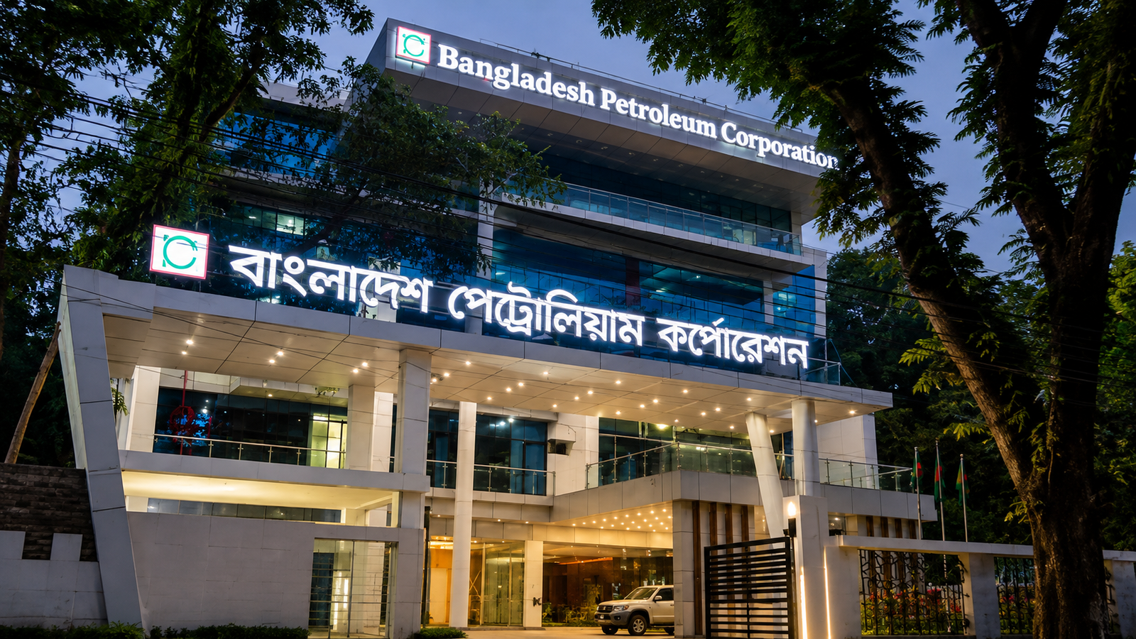 জ্বালানি তেল আমদানিতে বিপিসির বড় ধাক্কা, লোকসান ছাড়িয়েছে ২০ হাজার কোটি