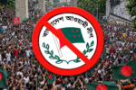 ডিসেম্বরে শেখ হাসিনার ফেরার ঘোষণা | তার আগেই দেশে ফিরবেন আ.লীগের শীর্ষ নেতারা?