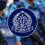 ঢাকা মহানগর পুলিশের ৪ কর্মকর্তাকে বদলি, দেখুন নতুন কর্মস্থল
