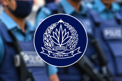 ঢাকা মহানগর পুলিশের ৪ কর্মকর্তাকে বদলি, দেখুন নতুন কর্মস্থল