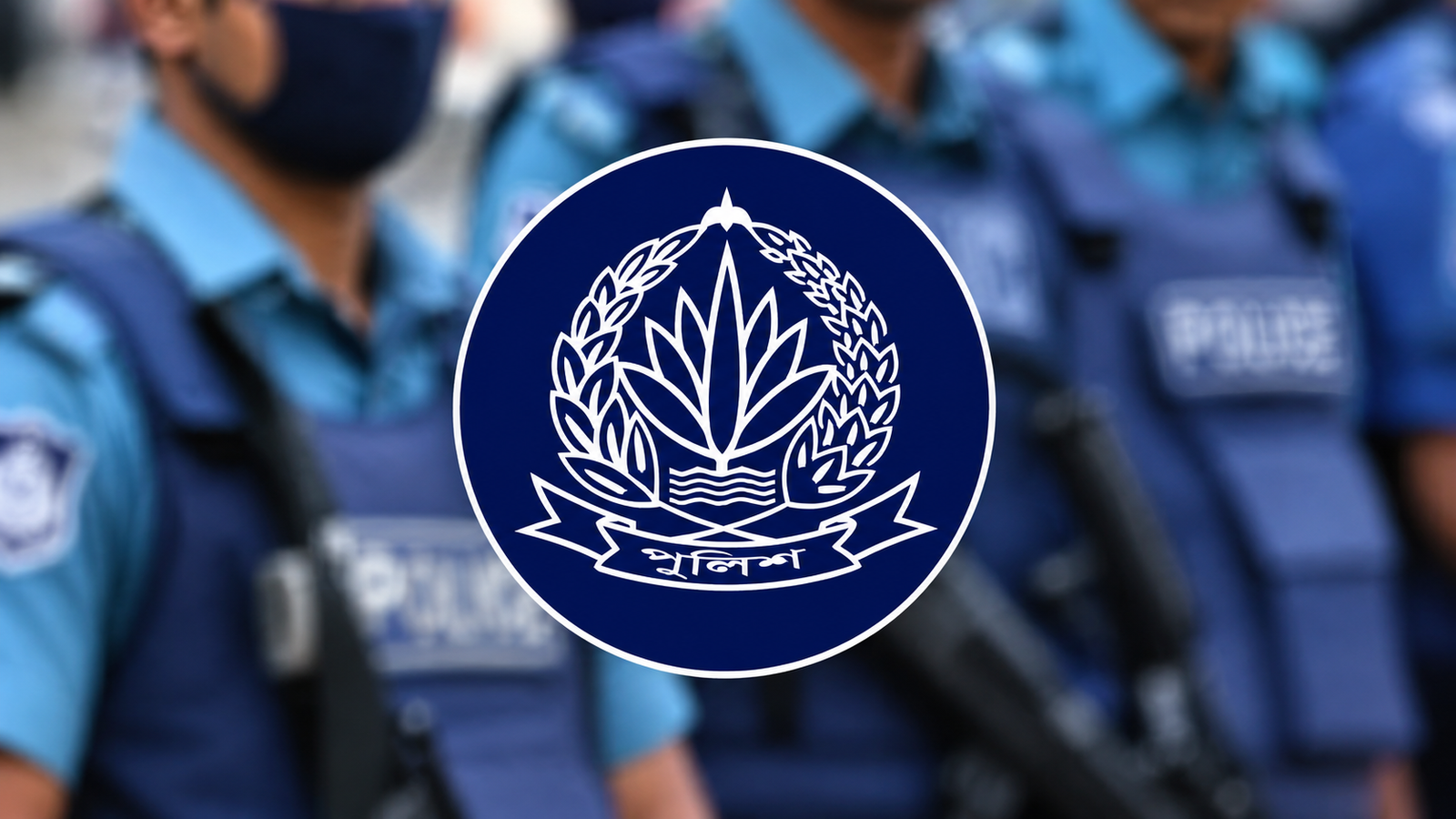 ঢাকা মহানগর পুলিশের ৪ কর্মকর্তাকে বদলি, দেখুন নতুন কর্মস্থল