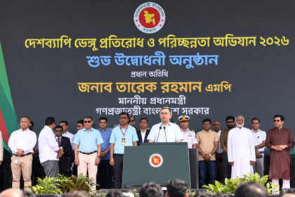 নিজেকে সুস্থ রাখি, সমাজকে সুস্থ রাখি’, ডেঙ্গু প্রতিরোধে প্রধানমন্ত্রীর বিশেষ আহ্বান