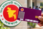 ফ্যামিলি কার্ড কর্মসূচিতে বড় প্রস্তুতি, ৫ হাজার ট্যাবে হবে তথ্য সংগ্রহ