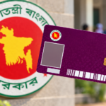 ফ্যামিলি কার্ড কর্মসূচিতে বড় প্রস্তুতি, ৫ হাজার ট্যাবে হবে তথ্য সংগ্রহ