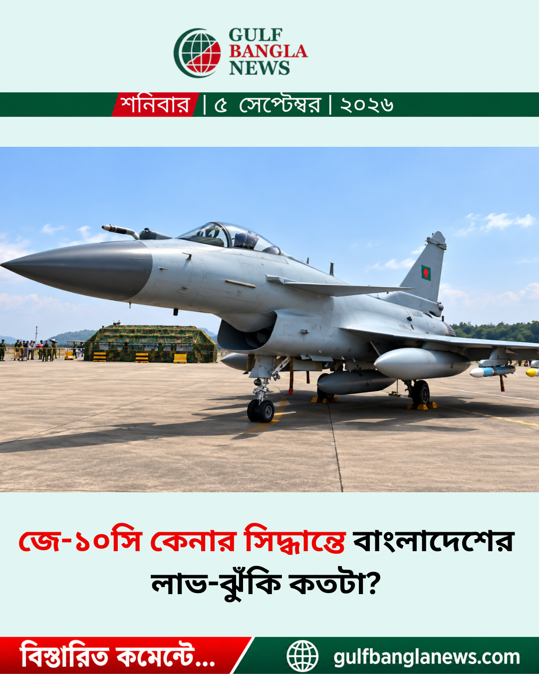 ইরানের সুরক্ষিত স্থাপনা লক্ষ্য করে হামলার হুঁশিয়ারি ট্রাম্পের