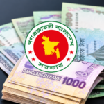 সরকারি চাকরিতে বিশেষ প্রণোদনা বাতিল, গ্রেডভেদে ইনক্রিমেন্টের হার যেভাবে