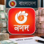 ‘নগদ’-এ ভাতার টাকা লোপাটের অভিযোগ, ২৪ হাজার ভুয়া ওয়ালেটের তথ্য পেল দুদক